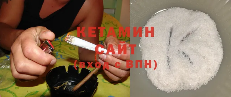 blacksprut ТОР  Балабаново  Кетамин ketamine 