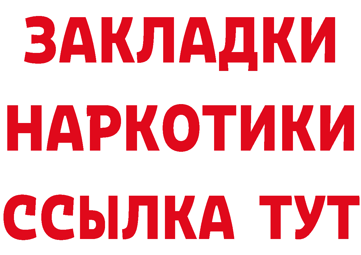 Амфетамин Premium рабочий сайт это blacksprut Балабаново