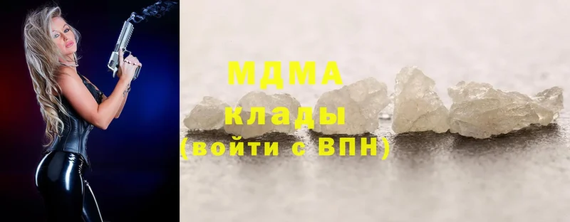 MDMA crystal  Балабаново 